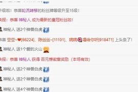 超甜糖经理深情演唱主播照片