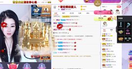 心中无结。。主播照片