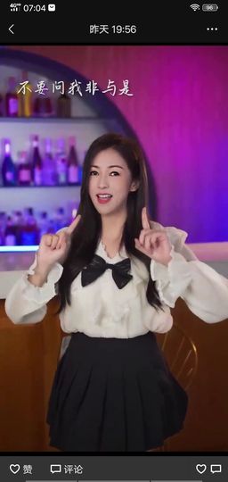 果果(平安好运)主播照片