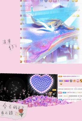 跑调嘉💟主播照片