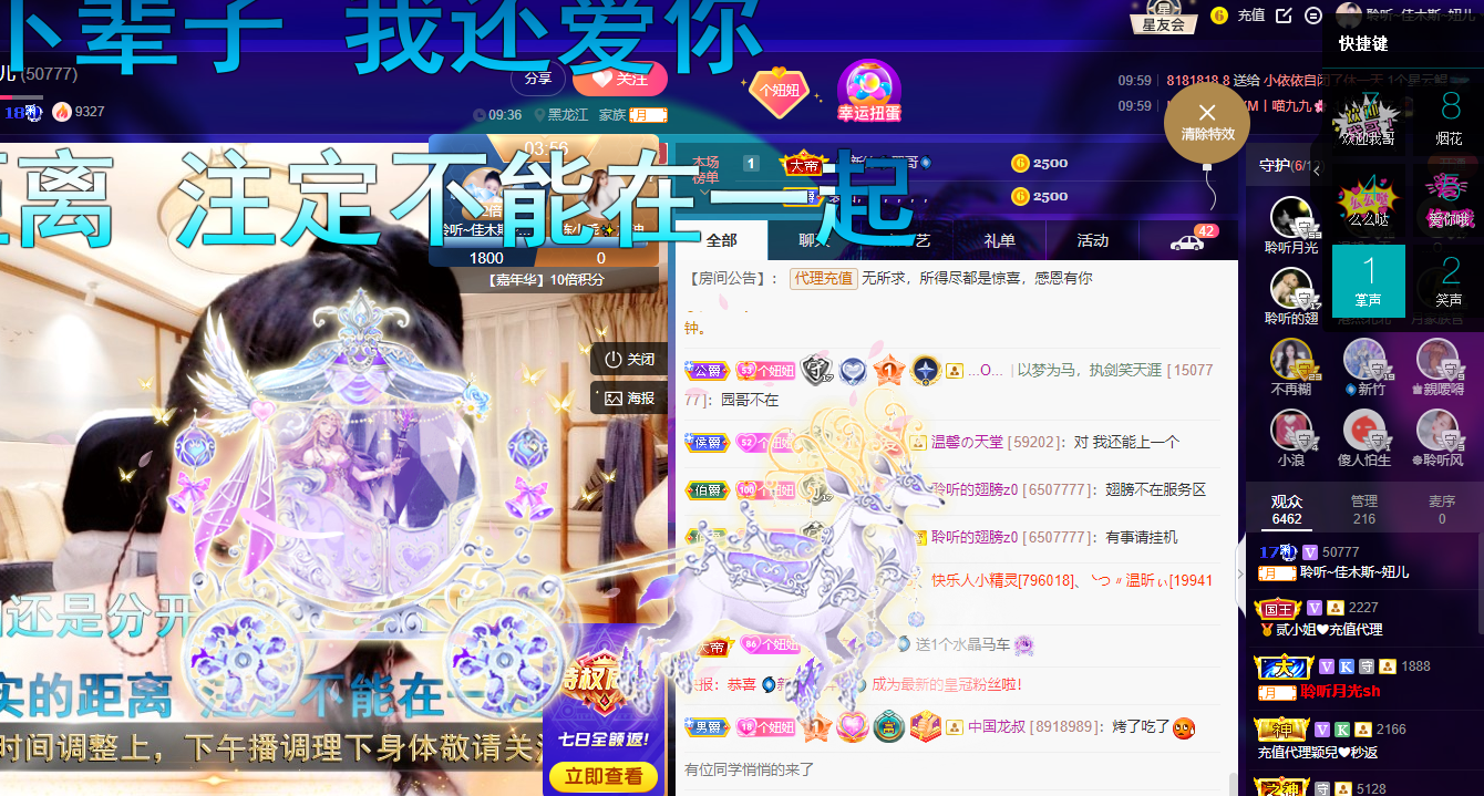 聆听~东北妞儿的图片
