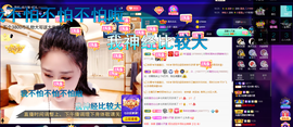 聆听~爱唱歌的图片