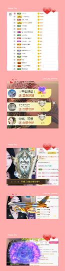ღ娜娜ぃ感冒不舒服休的图片