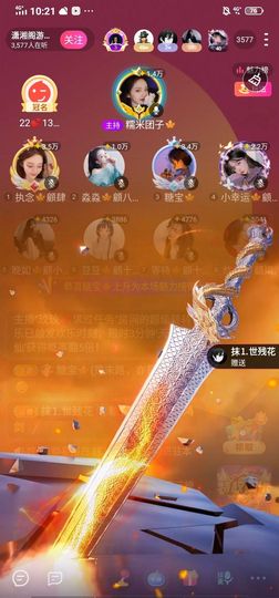 糖宝🍁❤️的图片