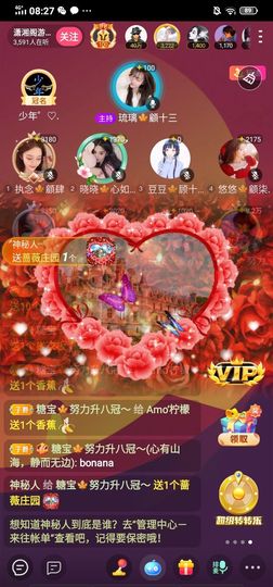 糖宝🍁❤️的图片