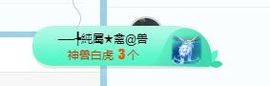 QQ等一个奇迹吧主播照片