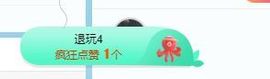 QQ等一个奇迹吧主播照片