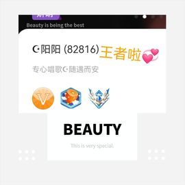 阳阳💕晚上见主播照片