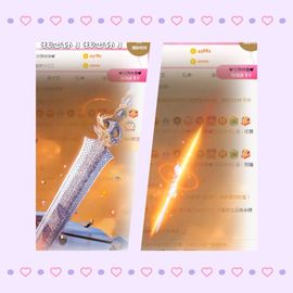 阳阳💕晚上见主播照片