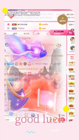阳阳💕晚上见主播照片