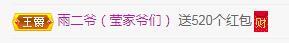 冰凌吖~的图片