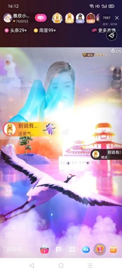 雅欣小可爱吖💗.主播照片