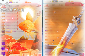 ︶薀昕1号见ぃ的图片