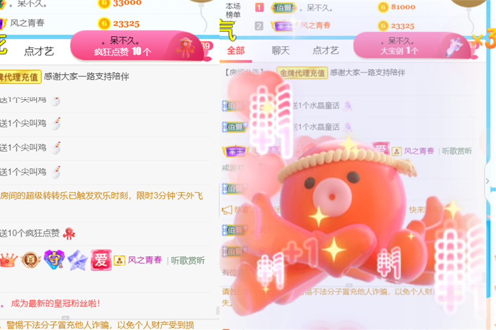 ╰つ〃薀昕🌷的图片