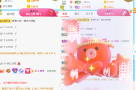 ︶薀昕1号见ぃ的图片