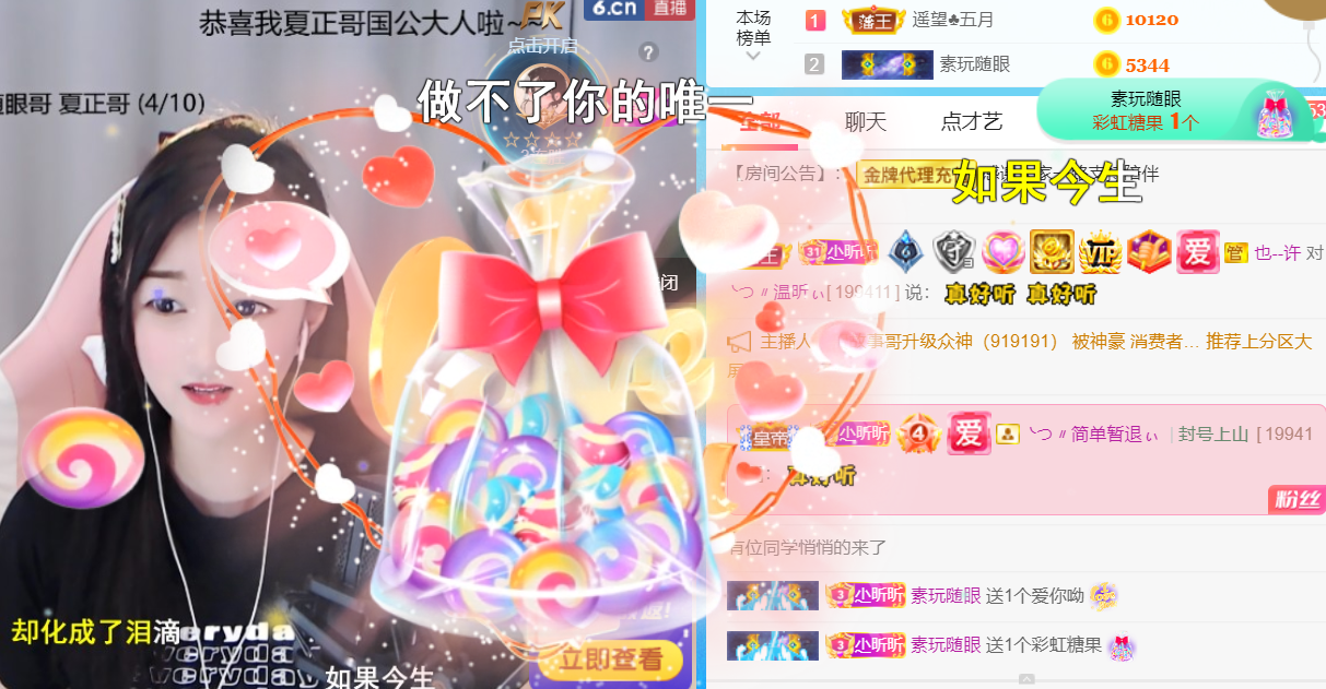 ╰つ〃薀昕🌷的图片