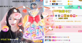 ︶薀昕1号见ぃ的图片