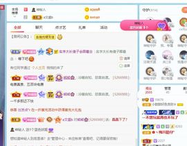 小甜贪财好色💕的图片