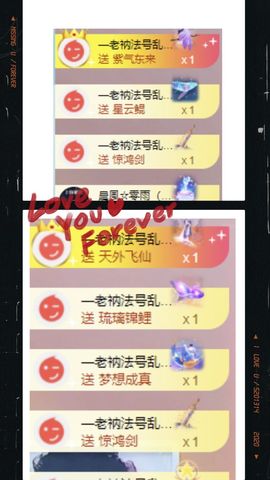 玟玟🌸加油的图片