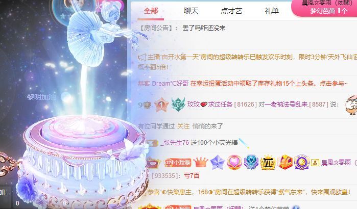 玟玟🌸的图片