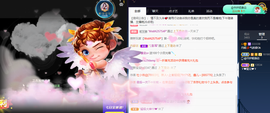 丹妮已换719722主播照片
