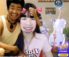 小洁妹妹贺悟哥升神主播照片
