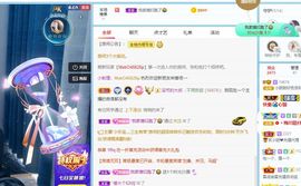 小甜贪财好色💕的图片