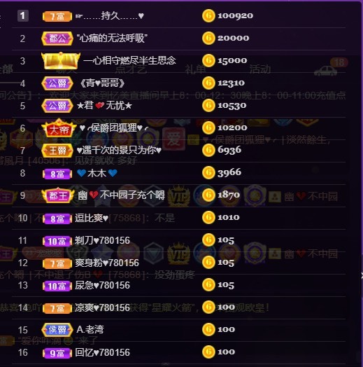 忆美❥❥❥的图片