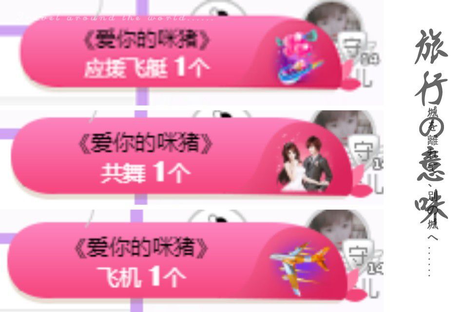 菲儿♥好运来🌈的图片