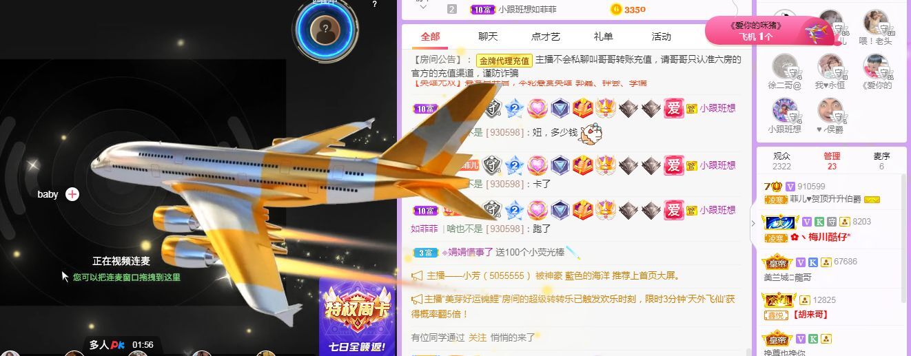 菲儿♥好运来🌈的图片