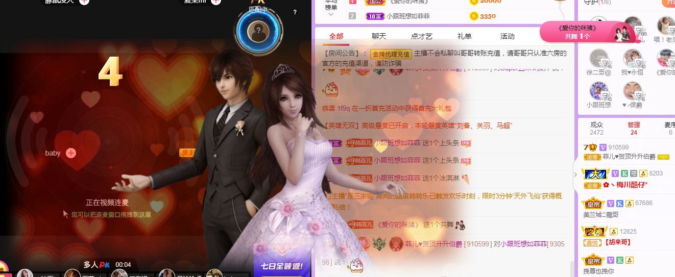 菲儿♥好运来🌈的图片