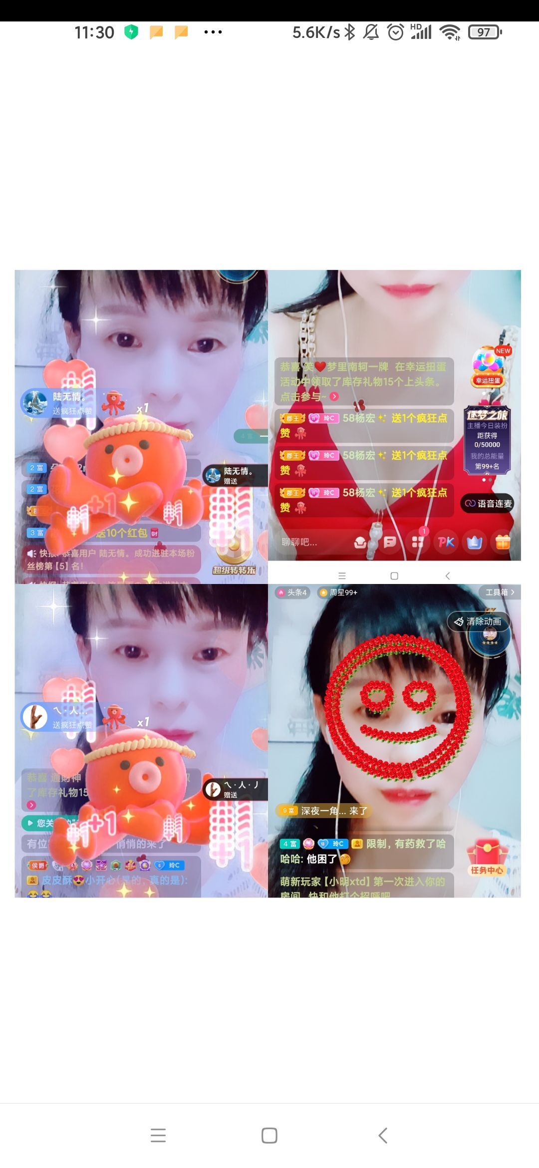 玲C感谢有你🎈🎈主播图片