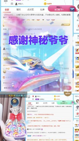 金麒麟安静唱歌🎤的图片