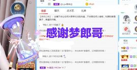 金麒麟安静唱歌🎤的图片