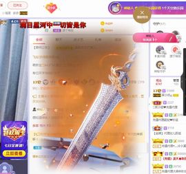 心中无结。。主播照片