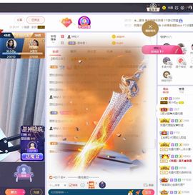 心中无结。。主播照片