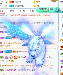 然然爱喝酒主播照片