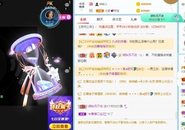 然然爱喝酒主播照片