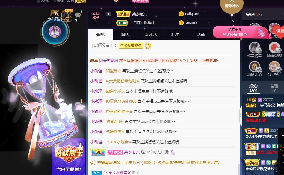 一字马~依棠的图片