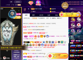 ◐惠主，2388◐的图片