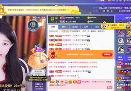 ◐惠主，2388◐的图片