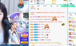 新人可瑶主播照片