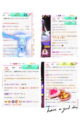 温暖宝宝💰想吃饱饱主播照片