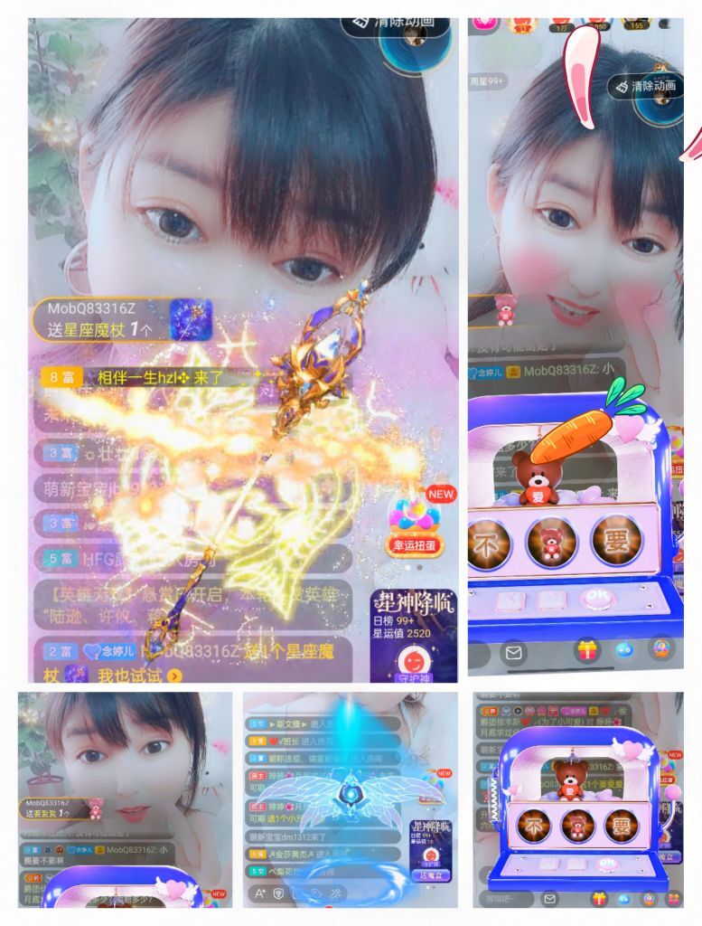 婷婷💕感恩有你陪伴的图片