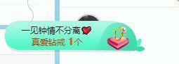 QQ等一个奇迹吧主播照片