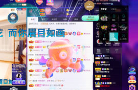 聆听~爱唱歌的图片