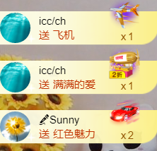 ╰❥℡冰雪每天40首主播照片
