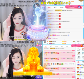 ︶薀昕1号见ぃ的图片