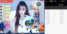 丹妮已换11191主播照片