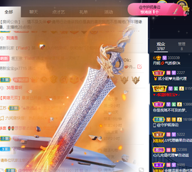 丹妮已换11191主播照片